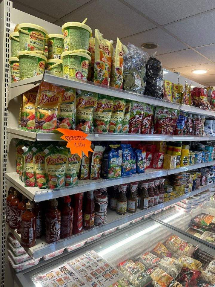 Sélection de produits salés Caen